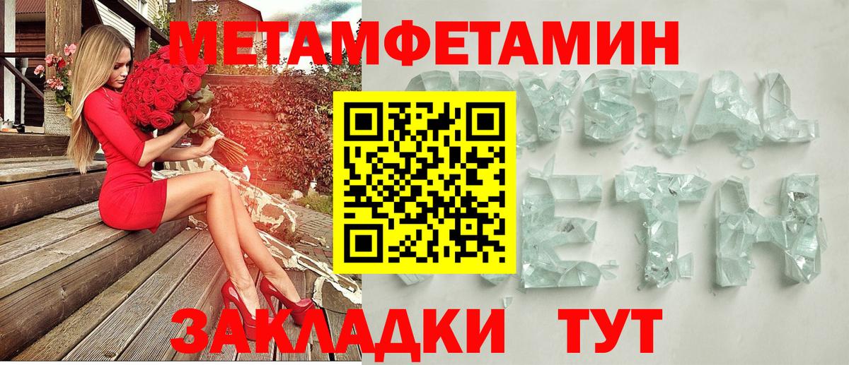 Amphetamine Розовый Касимов