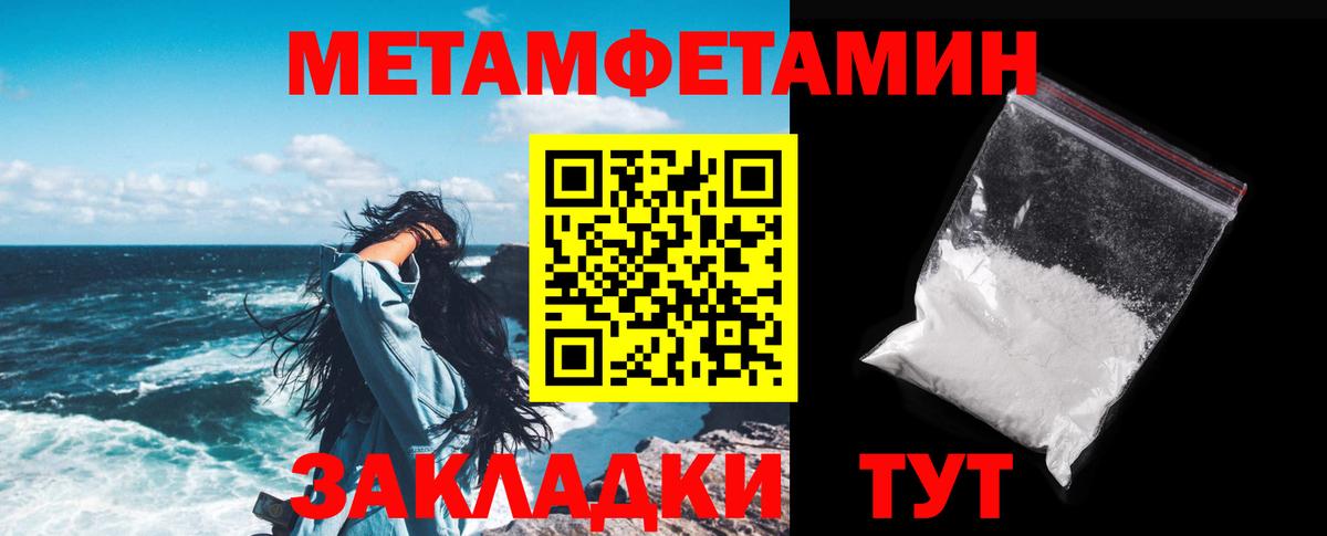 Касимов  АМФ  Вход с VPN  АМФЕТАМИН 98% 