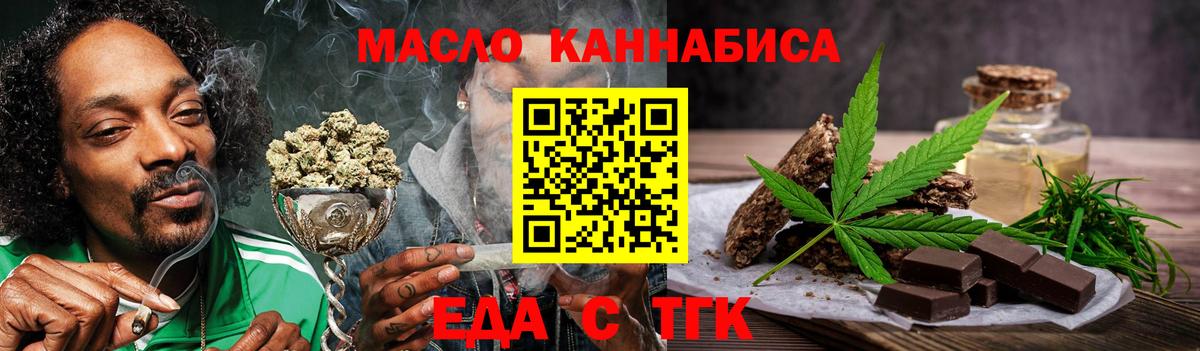 Касимов  Canna-Cookies марихуана  Вход с VPN 