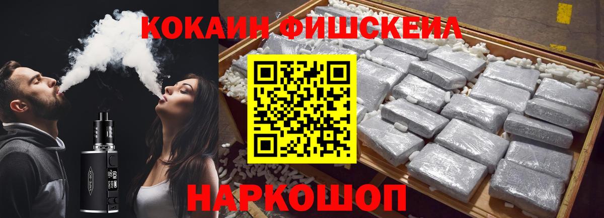 Cocaine 99% Касимов