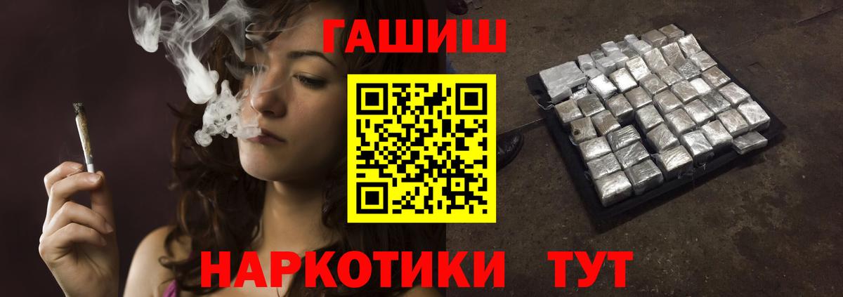 Гашиш гарик  Гашиш VHQ  Касимов  Вход с VPN 