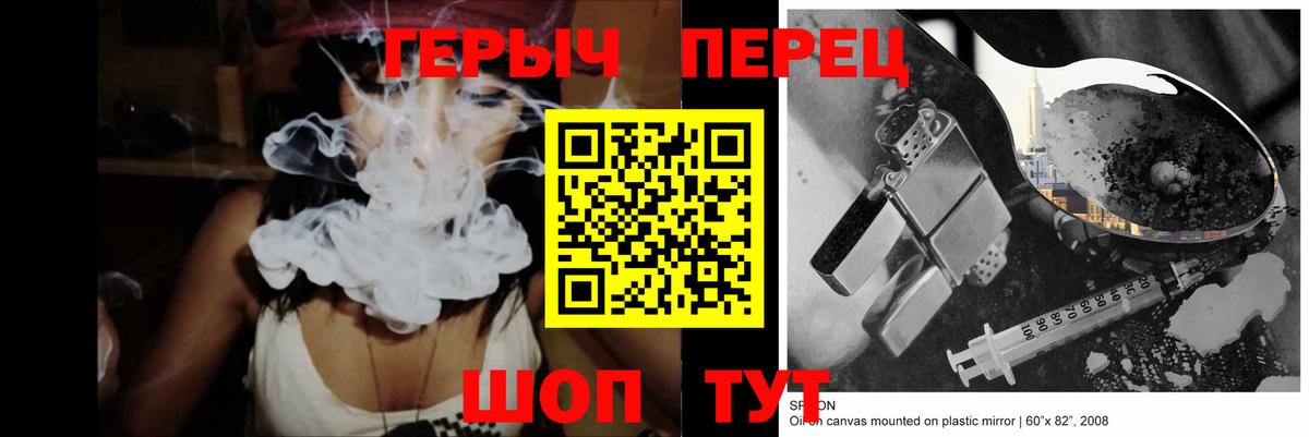 Героин  Героин афганец  Вход с VPN  Касимов 