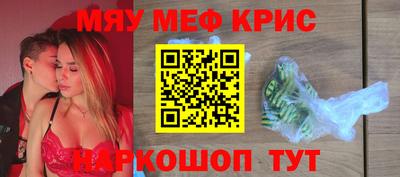 COCAINE Кинель