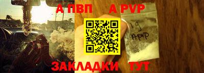COCAINE Кинель