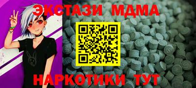COCAINE Кинель