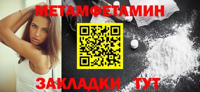 COCAINE Кинель