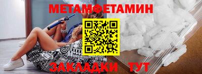 дживик Кимры