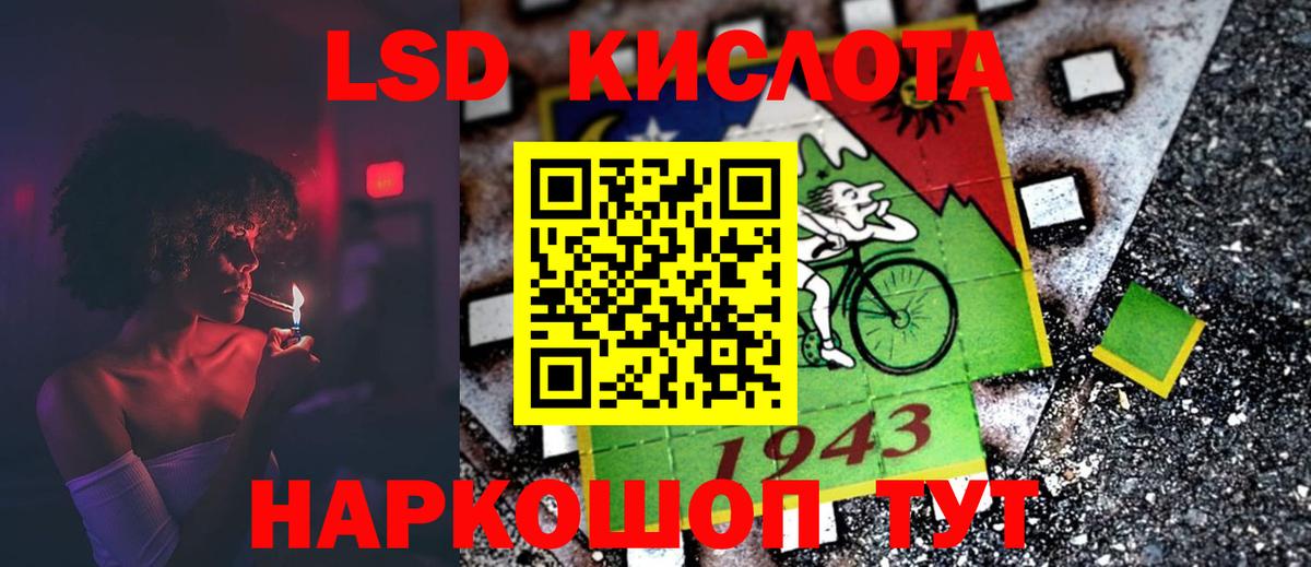 ЛСД экстази ecstasy  Лсд 25 экстази  LSD-25 экстази кислота  кракен онион  Вход с VPN  Касимов 