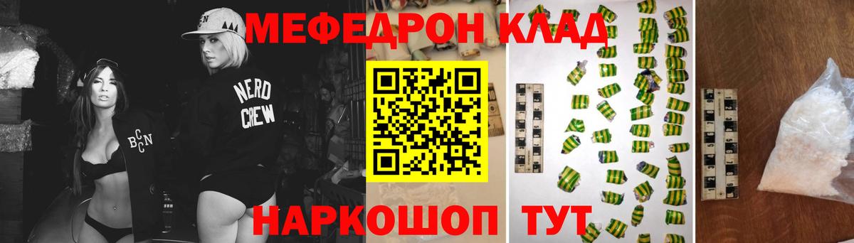 Меф Касимов