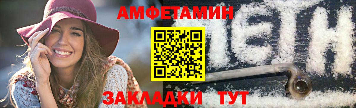 Метамфетамин Methamphetamine  Вход с VPN  Касимов  Метамфетамин Methamphetamine 