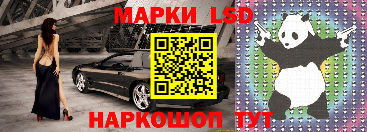 Марки NBOMe 1500мкг Касимов
