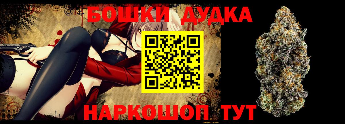 Шишки марихуана конопля  МАРИХУАНА сатива  Вход с VPN  Касимов  Бошки марихуана марихуана 