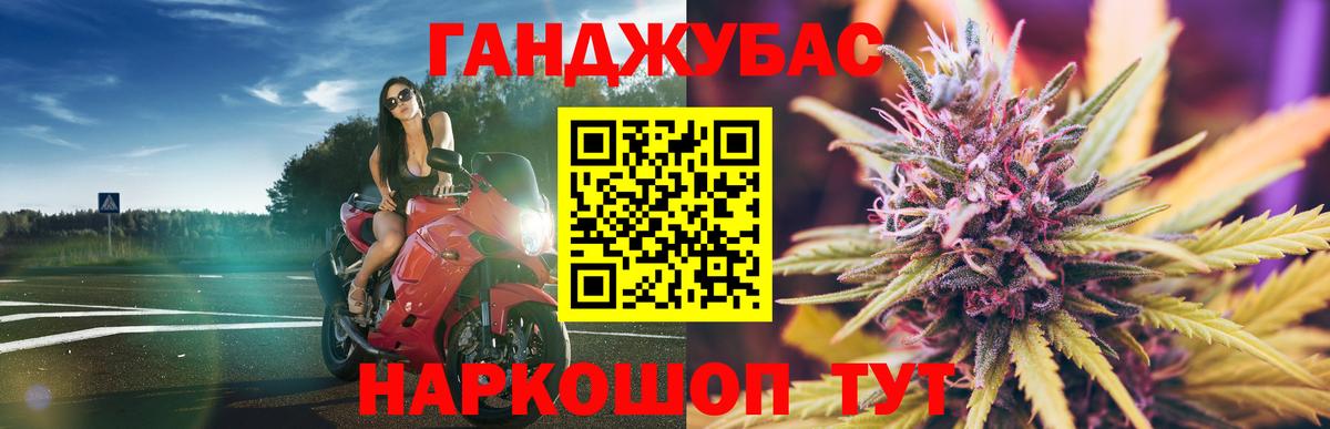 Конопля VHQ Касимов